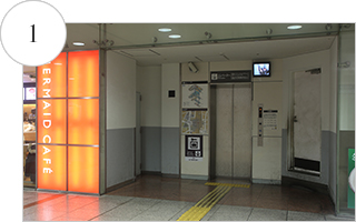 【1】各線 「名古屋駅」構内、中央コンコースのマーメイドカフェ横のエレベーターでB1へ。