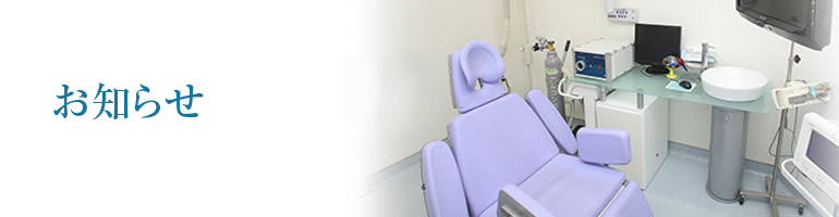 薬剤とインプラントの予後について